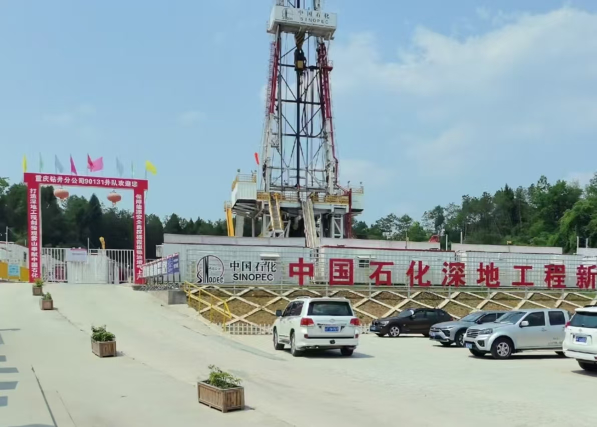 微信图片_202507131628391.jpg 微信图片_202507131628391.jpg