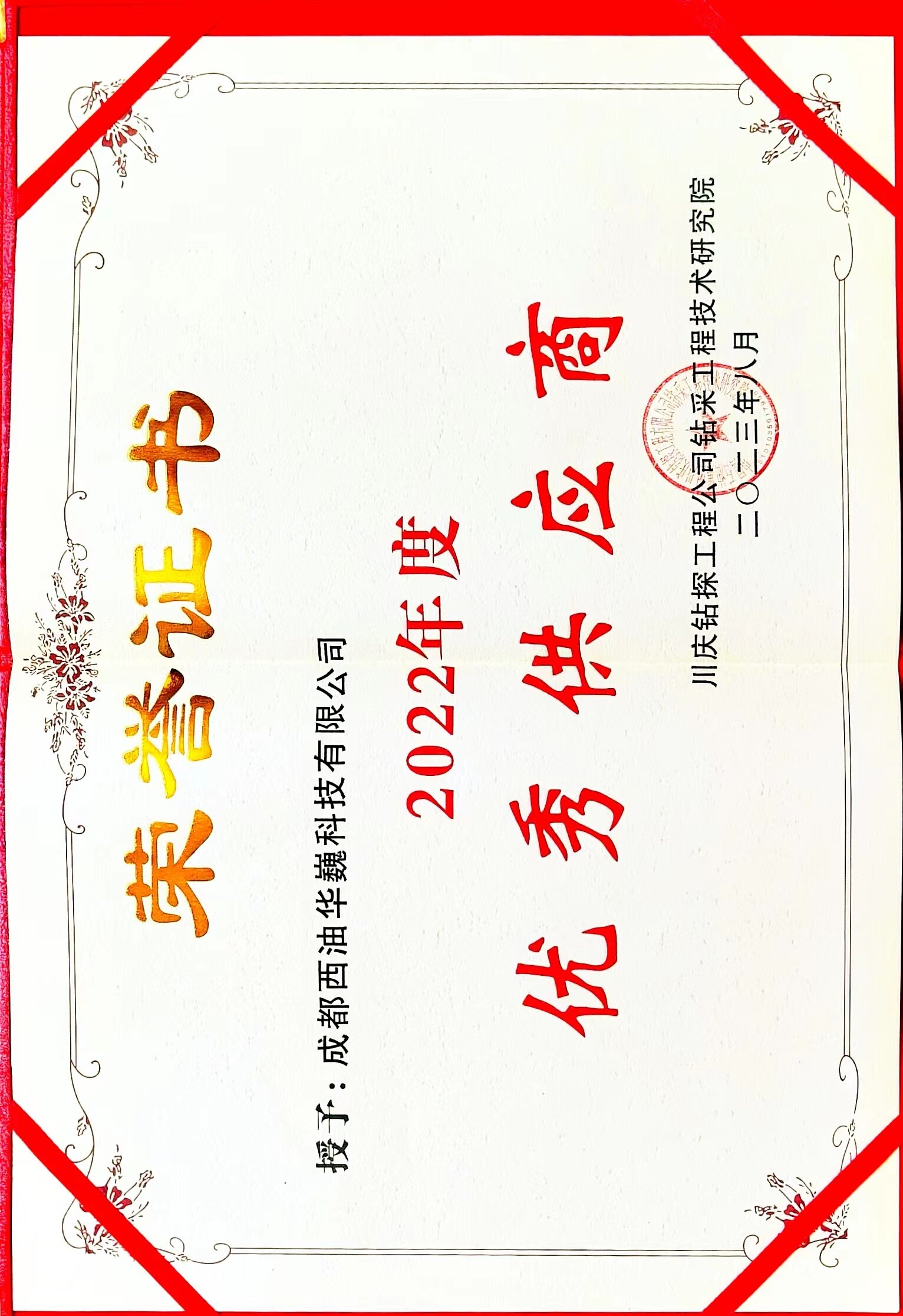 微信图片_20260420163806_189_125.jpg